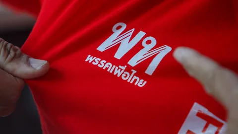 เพื่อไทย ย้ำ รัฐประหารคืออาชญากรรมร้ายแรง มุ่งบริหารแผ่นดิน ไม่ให้เกิดซ้ำอีก