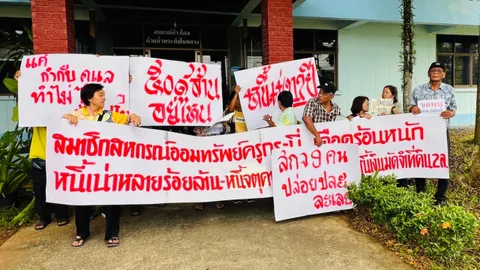 ครูกระบี่ฯ เข้าพบตร. ให้ปากคำคดีหนี้เน่า 500 ล้าน สหกรณ์ออมทรัพย์ฯ