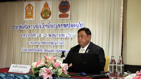 สพฐ.วางแผนเฝ้าระวังลดพฤติกรรมเสี่ยงนักเรียน