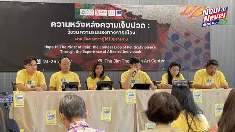 5 องค์กรประชาชน จี้ กกต. อย่าอุทธรณ์คำพิพากษาศาลปกครอง-เร่งแจ้งที่เลือก สว.ระดับอำเภอ