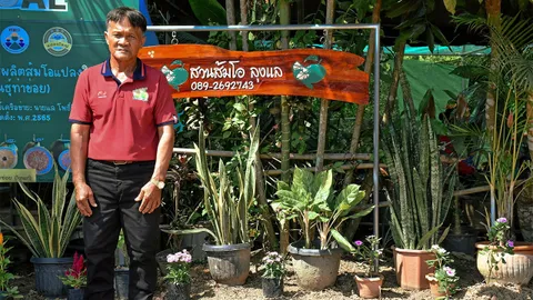 เกษตรกร GAP ดีเด่นแห่งชาติ