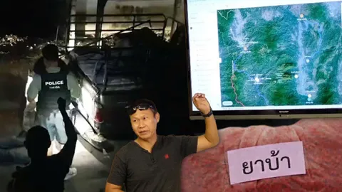 ผ่าแผนเด็ดปีกแก๊งยาเสพติด "พันโทจะแตะ" หัวหน้ากองกำลังมูเซอ ผู้ยิ่งใหญ่