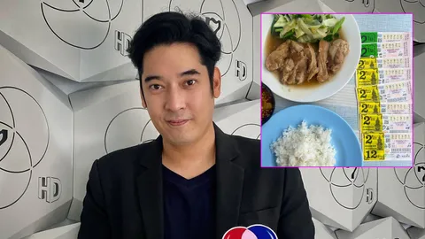 วีรภาพ อวดเมนูอาหาร บอกเป็นคนกินง่ายอยู่ง่าย แต่งานนี้คนโฟกัสที่ลอตเตอรี่