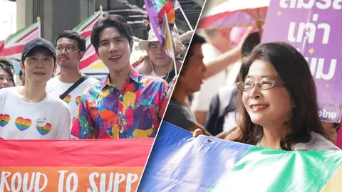 “หญิงหน่อย-กังฟู” ร่วมขบวนบางกอกไพรด์ สนับสนุนกฎหมายสมรสเท่าเทียม