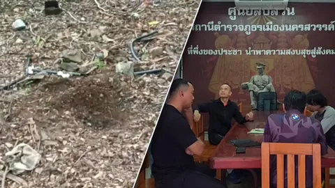 "อ้างช็อก-ทำอะไรไม่ถูก" จับพ่อ-แม่มือใหม่ ลูกตาย-ห่อผ้าฝังทิ้งเชิงเขา