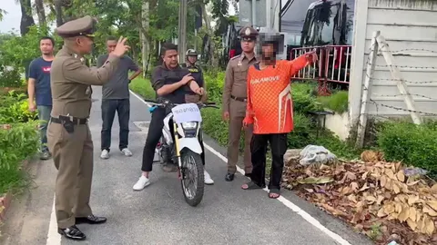 ทำแผนยิง 