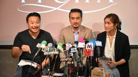 แจงเครียด 