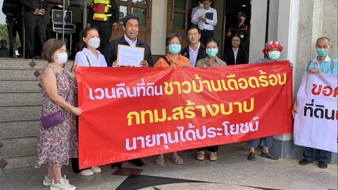 ธนารักษ์นัดถก เลิกเวนคืนหมอชิต เอื้อ "คอมเพล็กซ์" สุริยะเมินแผนเก่า ไม่ย้ายกลับ "บขส."