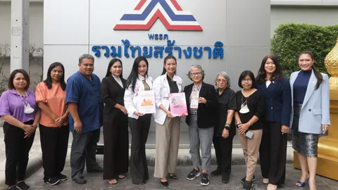 “รัดเกล้า” นำทีม รทสช. ฟังนโยบายสตรี เด็ก คนพิการ หนุนให้บิดาลาเลี้ยงลูกได้ 30 วัน