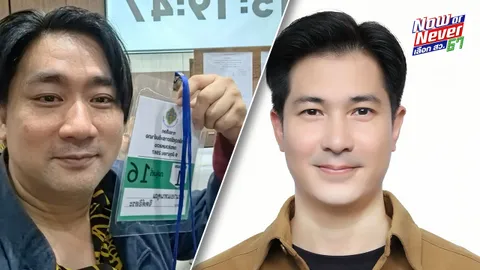 ส่องคนดังผ่าน สว.ระดับอำเภอ “อี้ แทนคุณ - แต๊งค์ พงศกร - วิลาส - สุรันต์”