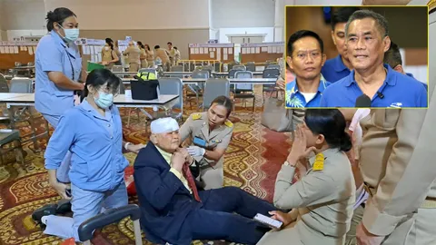 ฟาดเคราะห์