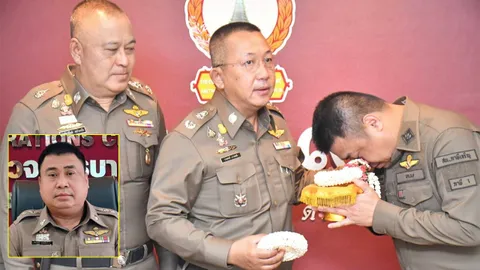 ขอขมา