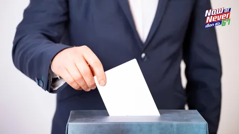 มาไวไปไว