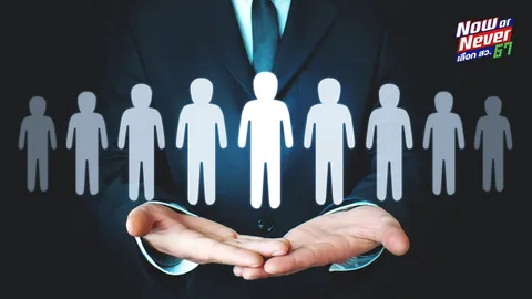 สว.ที่ประชาชนไม่ได้เลือก