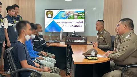 ตะครุบยกแก๊ง แต่งชุดตำรวจปล้น ย่ามใจ 7 หนซ้อน (คลิป)