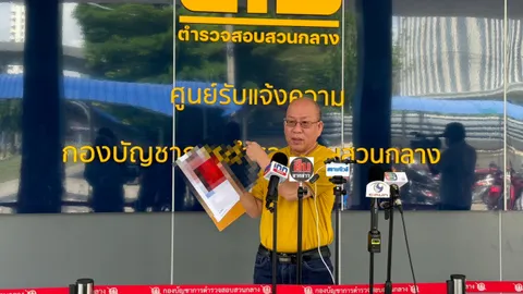 อัจฉริยะ พบตำรวจ ปคบ.ให้ข้อมูลผลิตภัณฑ์อาหารเสริมดาราดัง อวดอ้างเกินจริง