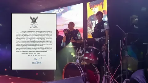 ผู้ว่าฯ ปทุมฯ เด้งปลัด-หน.ปกครอง เซ่นผับเถื่อน ปล่อย "เด็กต่ำ 20" เที่ยว