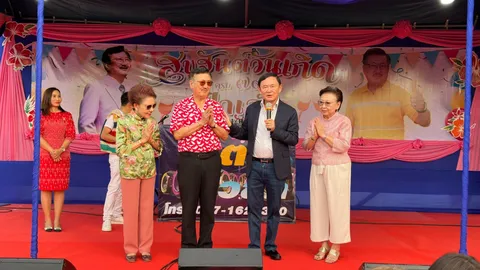 "ทักษิณ" ร่วมงานวันเกิด นายกเล็กนครนนทบุรี ลั่น "จากนี้จะกวาดหมดในนนทบุรี"