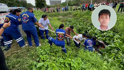 พบศพนร.วัย 15 ปี ขี่รถไปวิทยาลัยหายข้ามวัน เจอจมคลองพร้อมจยย. 
