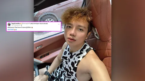 ครูไพบูลย์ สร้างตำนานไม่หยุด ล่าสุดโพสต์แคปชั่นทำโซเชียลเดือด "มีผัวไม่มีผล" 