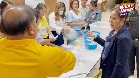 เขตบางเขนวุ่นนับคะแนน สว.ใหม่-ผู้สมัครตกรอบ โวยต่อ บัตรกลุ่ม 19 เพิ่มมาปริศนา