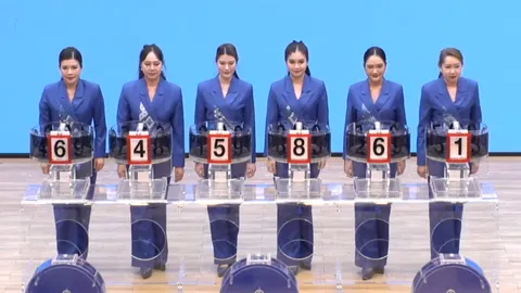 ชมถ่ายทอดสด ผลการออกสลากกินแบ่งรัฐบาล 16 มิถุนายน 2567