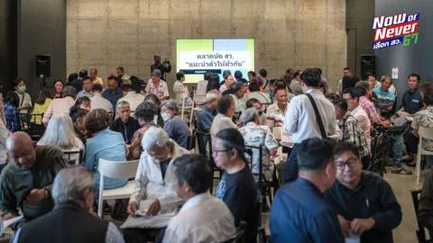 iLaw จัด ตลาดนัด สว.แนะนำตัว -“ยิ่งชีพ” เผยกว่าครึ่งตั้งใจสมัครหวังเปลี่ยนประเทศ