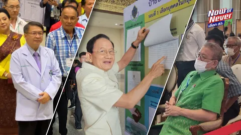 ตามคาด "สมชาย-หมอเปรม-ผู้ว่าฯ ปู" ผ่านเข้ารอบเลือก สว.67 ระดับประเทศ
