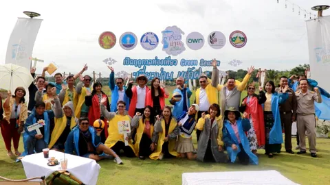 จ.น่าน และ ททท. ชวน “เที่ยวน่านหน้าฝน” รับกรีนซีซั่น ช่วงเดือน ก.ค.-ส.ค. 2567