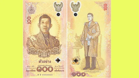 เฉลิมพระเกียรติ