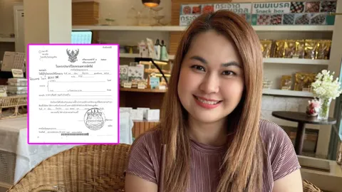 จูน เพ็ญชุลี ถูกฟ้องคดีที่ 3 ด้วยข้อหาสุดงง แถมเรียกเงิน 5 ล้าน