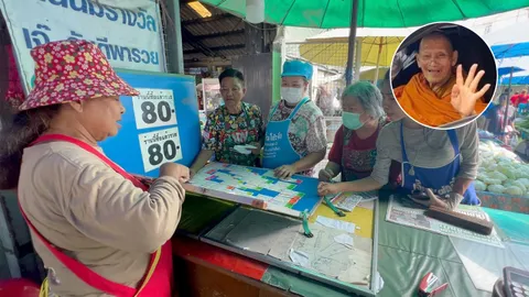 แผงแตก เลขยกนิ้ว "หลวงปู่ศิลา" คอหวยแห่เหมาเกลี้ยง-ให้ราคา 2 เท่า