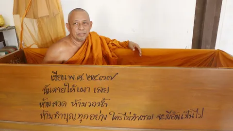 เจ้าอาวาส นอนในโลงศพมากว่า 30 ปี เขียนสั่งไว้ ตายแล้วเผาเลย ห้ามสวด