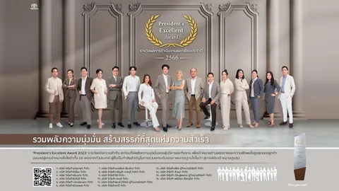 ถอดสูตรความสำเร็จกับ 16 ผู้แทนจำหน่ายโตโยต้า ที่มุ่งมั่นพาแบรนด์ยานยนต์ครองใจคนไทยมากกว่า 6 ทศวรรษ