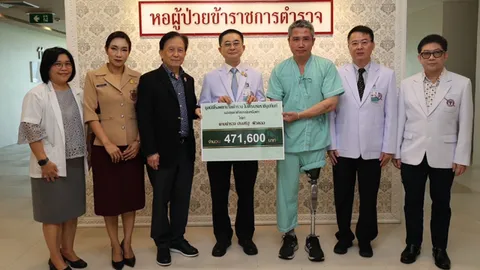 สานฝันให้เป็นจริง