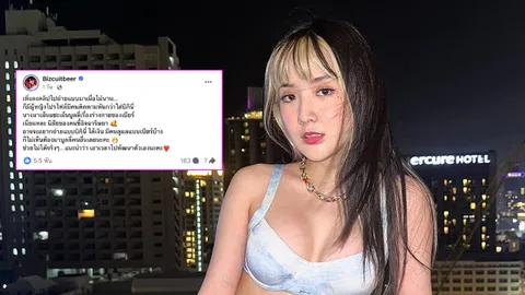 เบียร์ เดอะวอยซ์ ถูกผู้หญิงด้วยกันคอมเมนต์แรง ฟาดกลับ "นิสัยคนขี้อิจฉา"