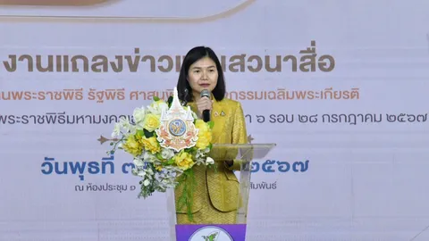 “จิราพร” ชวนคนไทยติดตามพิธีจัดทำน้ำพระพุทธมนต์ศักดิ์สิทธิ์ ถวาย ร.10