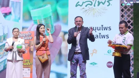 วิสาหกิจฯ ไทยเฮิร์บ เจ๋ง ซิวรางวัลผลิตภัณฑ์สมุนไพร 2567 จากแพทย์แผนไทย