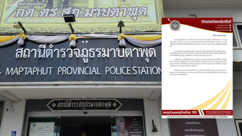 ผู้การระยอง สั่งสอบหนุ่มหื่นอ้างเป็น สารวัตรสืบมาบตาพุด จับหน้าอกสาวกลางร้านเหล้า