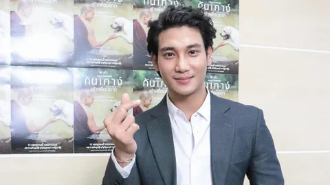 “ไป่ ทาคน” เปิดใจเล่นหนัง “กันเกาง์” ทำให้อยากบวชจริง ได้เห็นคุณค่าคนและสัตว์