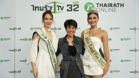 ดร.น้อง-คอร่า-แนน ชวนสาวๆ รักโลกร่วมประกวด มิสเอิร์ธไทยแลนด์ 2024 (คลิป)