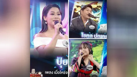 โจทย์พินาศ