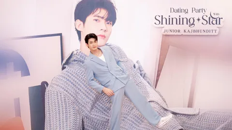 จูเนียร์ กาจบัณฑิต ฉลองวันเกิดใกล้ชิดแฟนคลับ 500 คน กรี๊ดสนั่น ฟลุ๊คจ์ บุกเซอร์ไพรส์