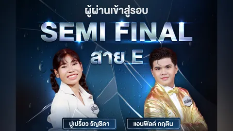 แอนฟิลด์ปูเปรี้ยว