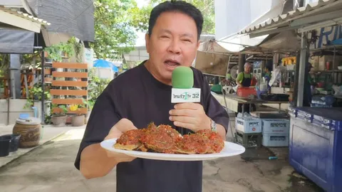 ร้านครัวลุงรงค์ โพธาราม ผุดเมนูวาระแห่งชาติ "ปลาหมอคางดำ" ชวนกินเพื่อกำจัด (คลิป)