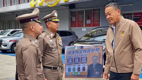 นายกฯมาเอง (คลิป)