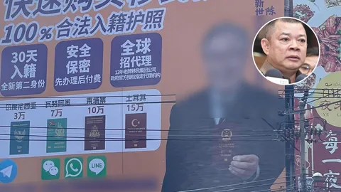 รอง ผบ.ตร.ชี้ป้ายโฆษณาจีนขายพาสปอร์ต ไม่เหมาะสม ขอบคุณประชาชนช่วยกันสอดส่อง