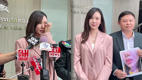 ทนายเผยเตรียมไกล่เกลี่ย เชอรีน-อดีตสามี ปมฝ่ายชายทำร้ายร่างกาย-ข่มขู่ (คลิป)
