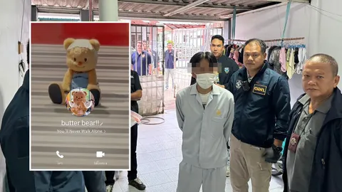 จับชายวัย 51 ปี ใช้โปรไฟล์ น้องหมีเนย หลอกเด็กหญิงถ่ายคลิปโป๊ เหยื่อเพียบ