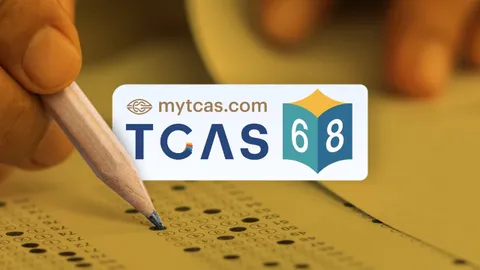 เปิดปฏิทิน TCAS68 ไทม์ไลน์การสอบ TGAT/TPAT และ A-Level ปีการศึกษา 2568